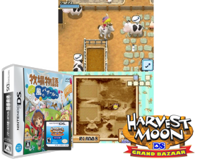 Game Thumbnail - Bokujou Monogatari - Youkoso! Kaze no Bazaar e (Japan) [b]